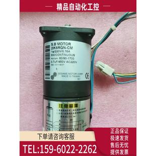 刹车调速马达 2IK6RGN SESAME 议价 MOTOR台湾世协电机