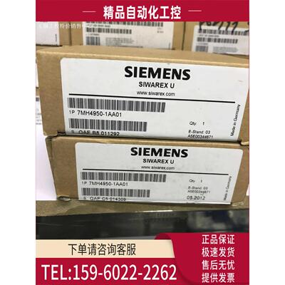 7MH4950-1AA01 称重模块 7MH4 950-1AA01 【议价】
