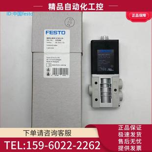 FESTO气动方向控制电磁阀MHE4 议价 525190 M1H