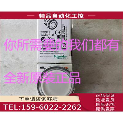 ZB4BW313发光按钮头白色未标记ZB4-BW313【议价】