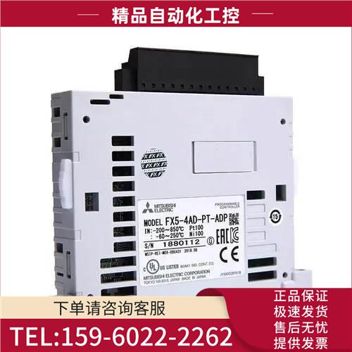 PLC模块 FX3U-4AD 【议价】