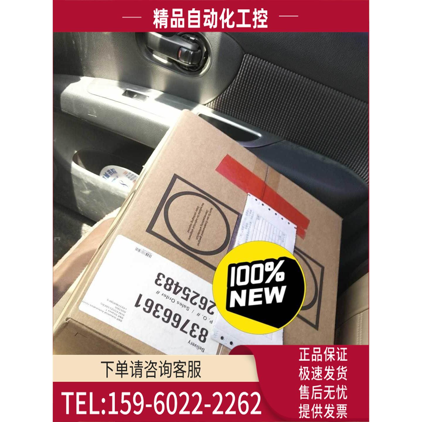 贝加莱安全模块,Saf0110SS模块,少量期货,识货【议价】
