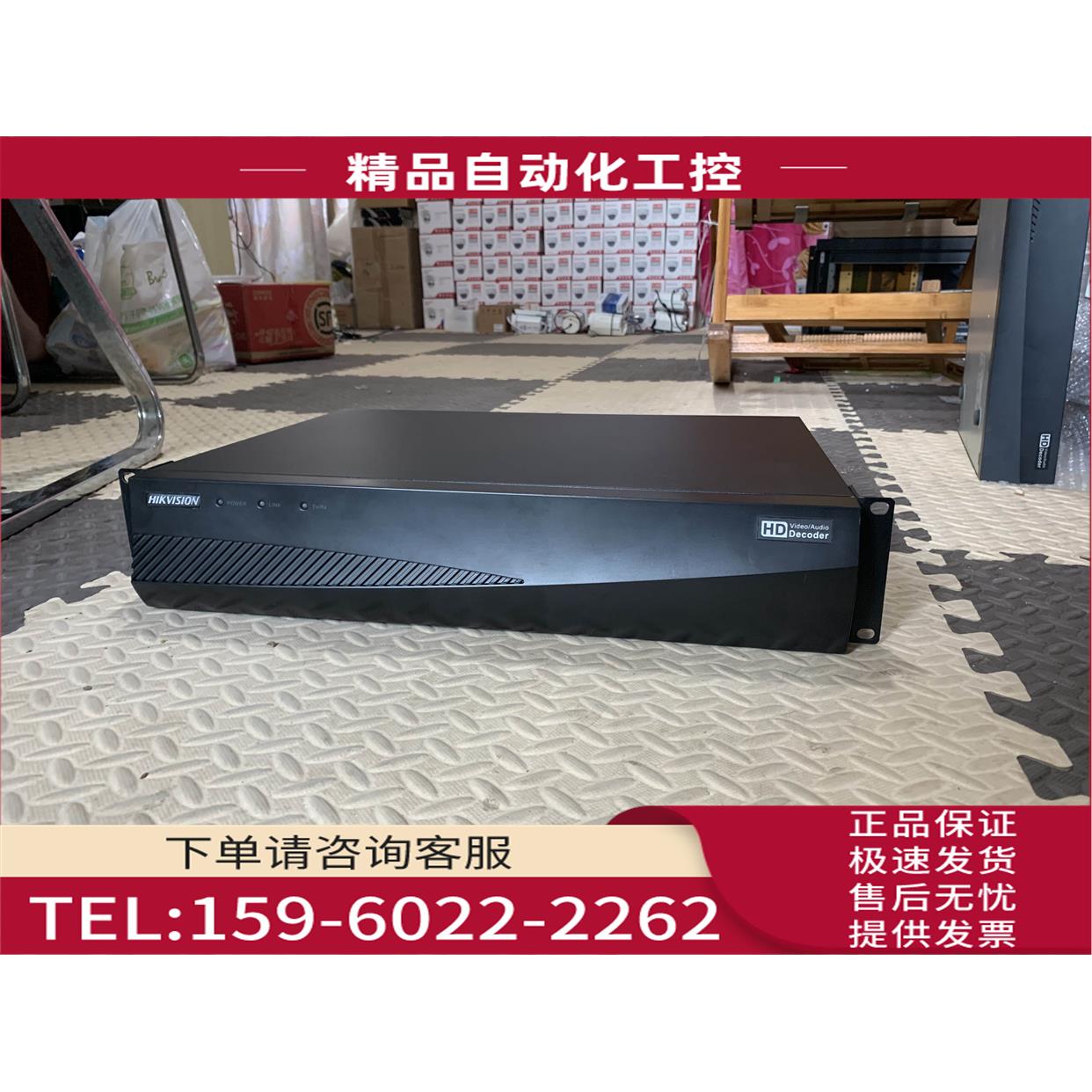 DS-6412HD-T 12路高清视音频解码器DS-6912UD【议价】