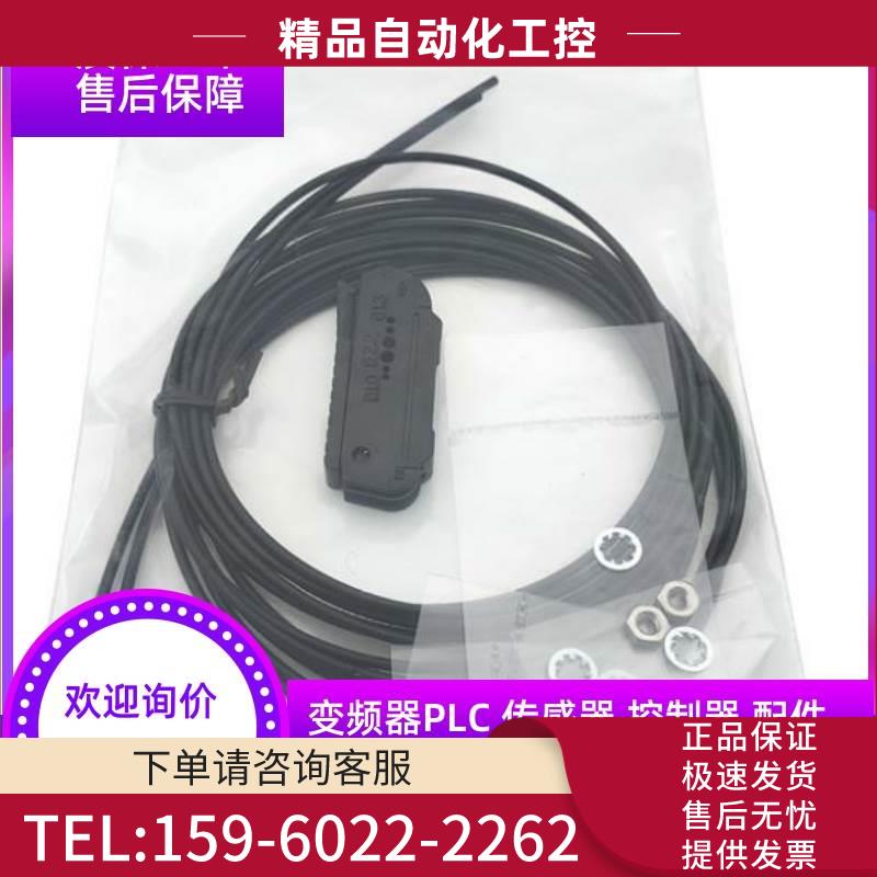 放大器光纤线探头LL3-DB01 LL3-DK06 LL3-TB01传感器【议价】