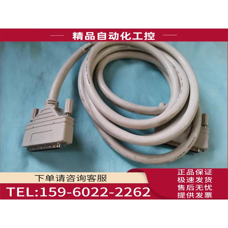 新PCB68/68PS-2P 公--公数据采集线2米弹片式连接插【议价】