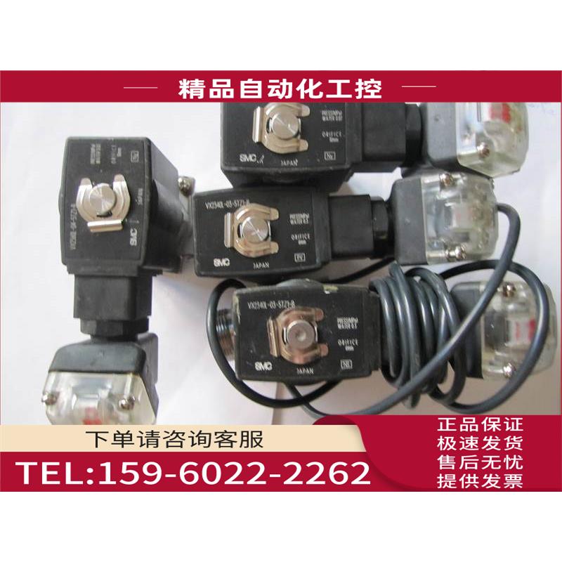 SMC电池阀 VX2360L-04-5TZ1-B/VX2340L-5TZ1-B【议价】