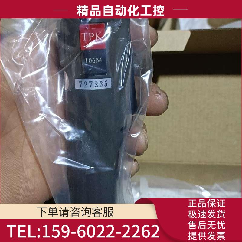 TPK电动螺丝刀 S-1000M【议价】