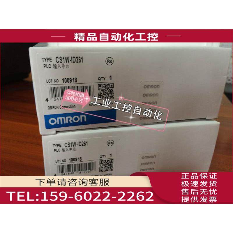 CS1W-IC102 CS1W-BI103 CJ2M-MD211 CS1W-BI102 CJ1W-IC101【议价