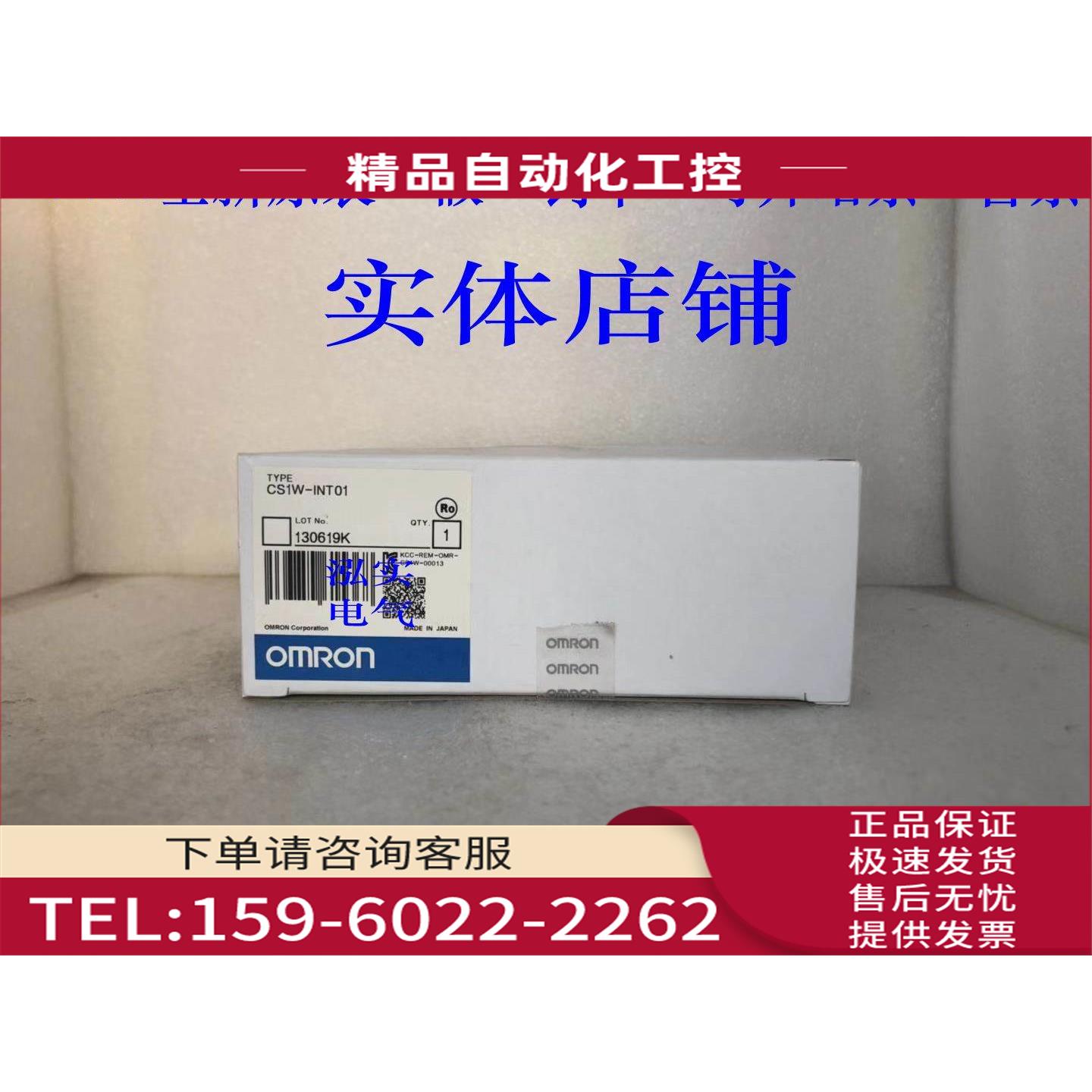 CS1W-INT01 CS1W系列 输入单INT01【议价】