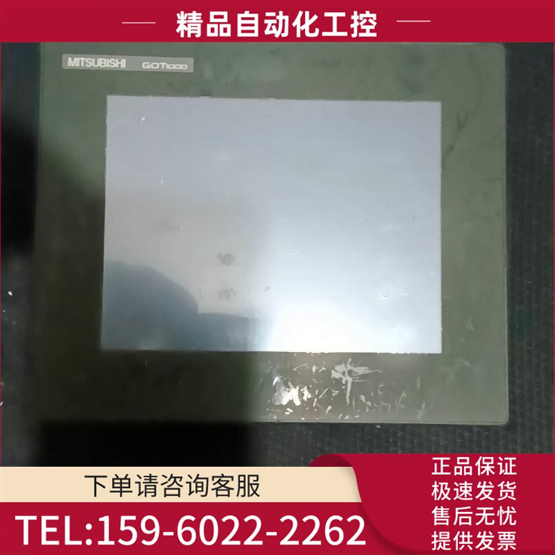 触摸屏 GT1055-QSBD-C【议价】