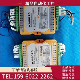 拆件 议价 KM6015 体积120X65X30㎜ 原装