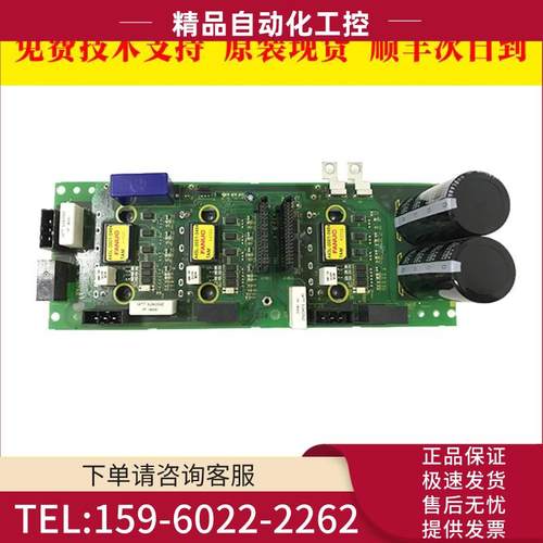 A20B-2101-0234 数控伺服器电路板PCB板【议价】