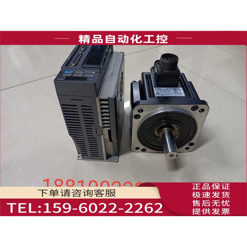 B2 ASD-B2-1021-B+ECMA-E21310ES/PS/RS 1KW套装【议价】
