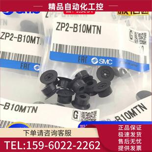 ZP2 SMC吸盘 TB02 MUS B10 B05 TB08 TB15MUN B035