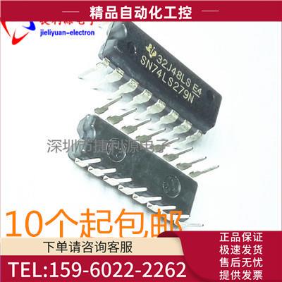 HD74LS279P SN74LS279N 四RS触发器 DIP16 可【议价】