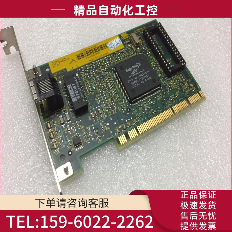 3com 3C905B-TXNM 10/100BASE-TX【议价】