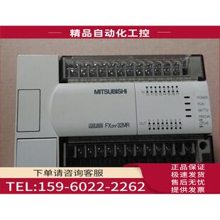 001 PLC 32MR 有 议价 FX2N