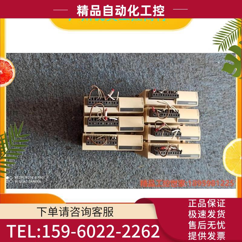 产品PLC扩展模块 TM2DRA8RT,,实【议价】