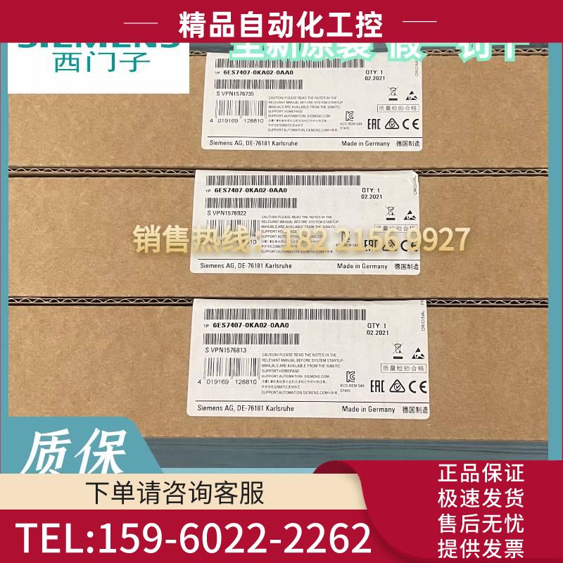 6ES7407-0KA02-0AA0PS407电源模块10A6ES7 4O7-0KAO2-OAAO【议价