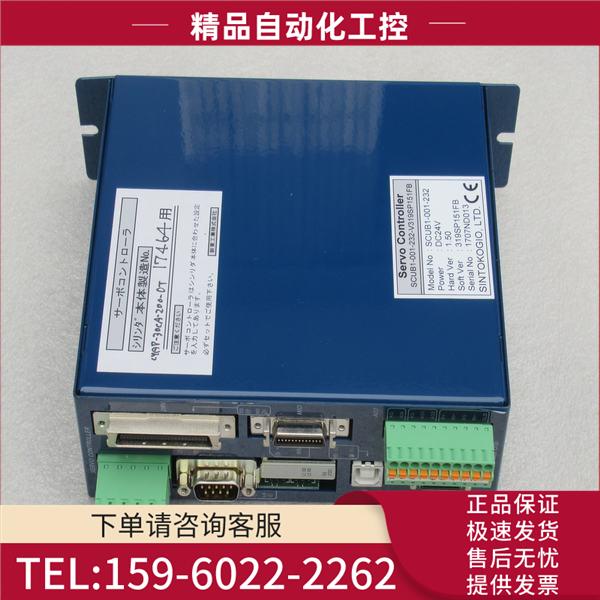 Servo Controller伺服控制器 SCUB1-001-232【议价】