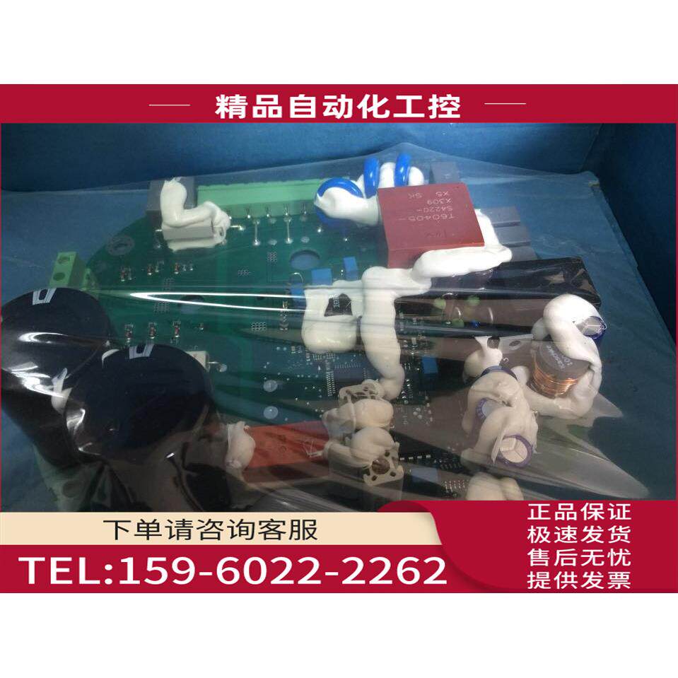 西博思SIPOS电源板 R786573-V3 46.06 R786575-V3 12.08【议价】