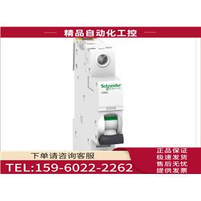 IC65N D63A空气开关A9F19163 议价