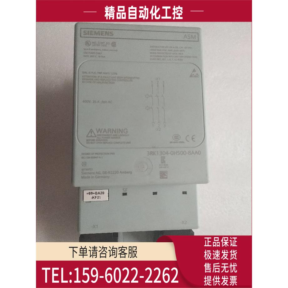3RK1304-0HS00-8AA0 新【议价】