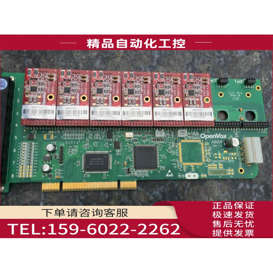 Openvox A800P01 8口模拟卡 含1FXO100模块 开源语音卡【议价】