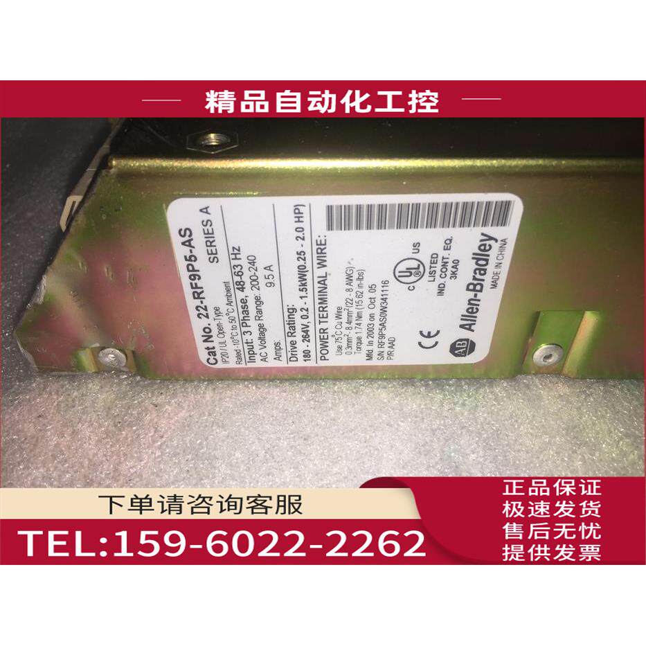 AB变频器滤波器 22-RF9P5-AS 实物【议价】