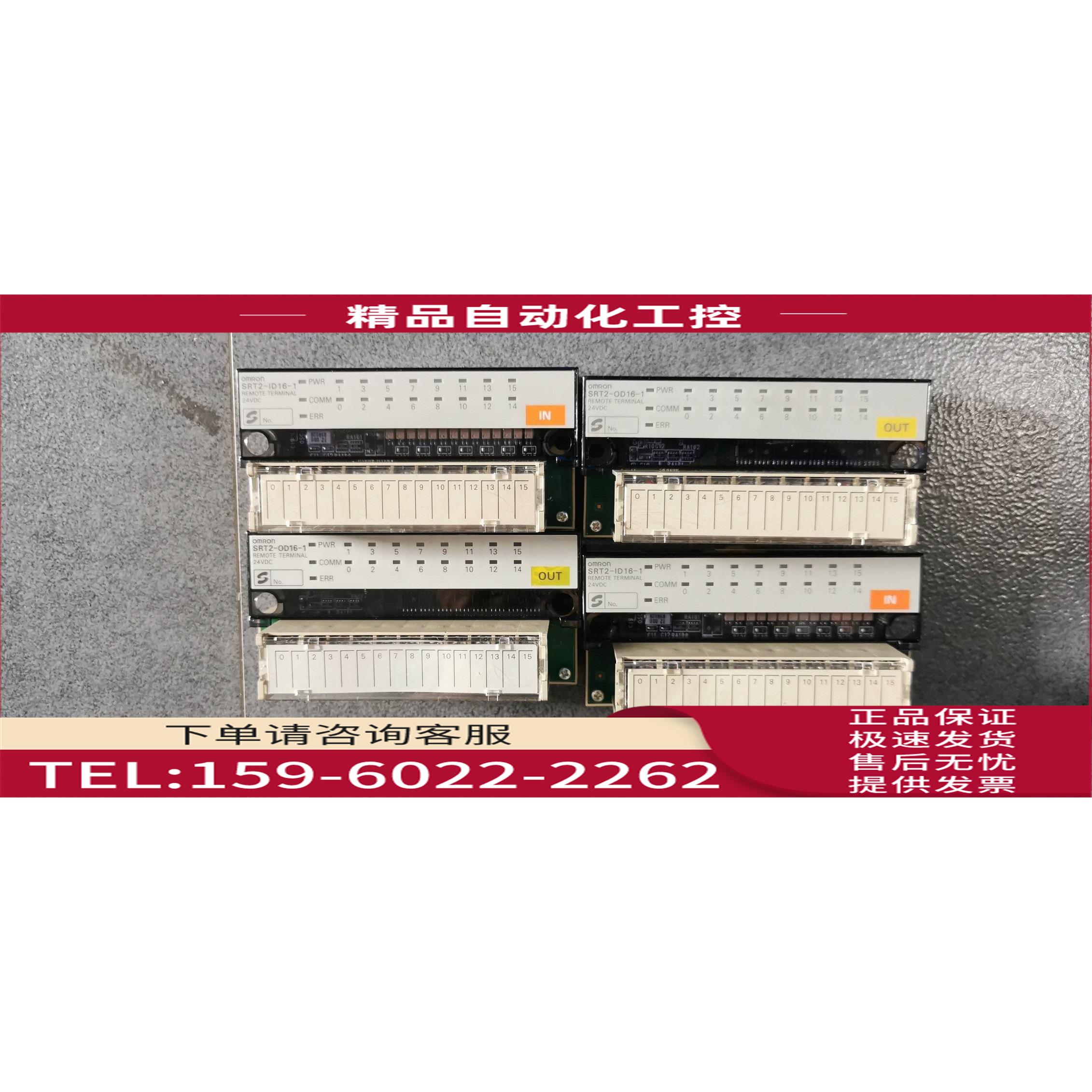 /SRT1-ID08/ID16-1/OD16-1 SRT2-ID16/OD16-1/OD04 08 【议价】