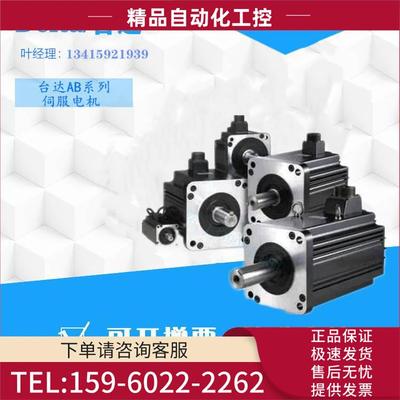 电机ECMA-C30604/0807PS/E31310/20/1830FS/G31309RS/SS【议价】