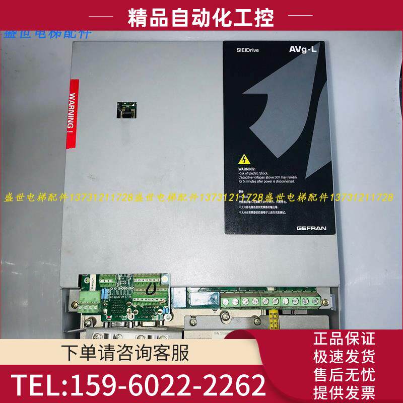 西威变频器AVG-L 15KW 电梯专用控制 AVGL1150-XBL-BR4【议价】