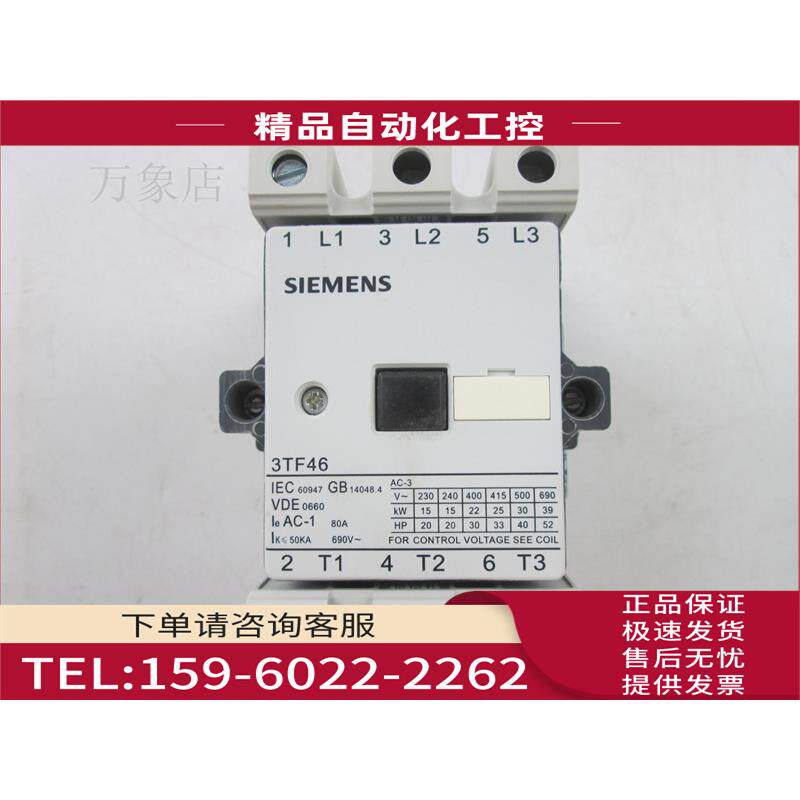 交流接触器 3TF46 22-0XM0 220V 实物【议价】
