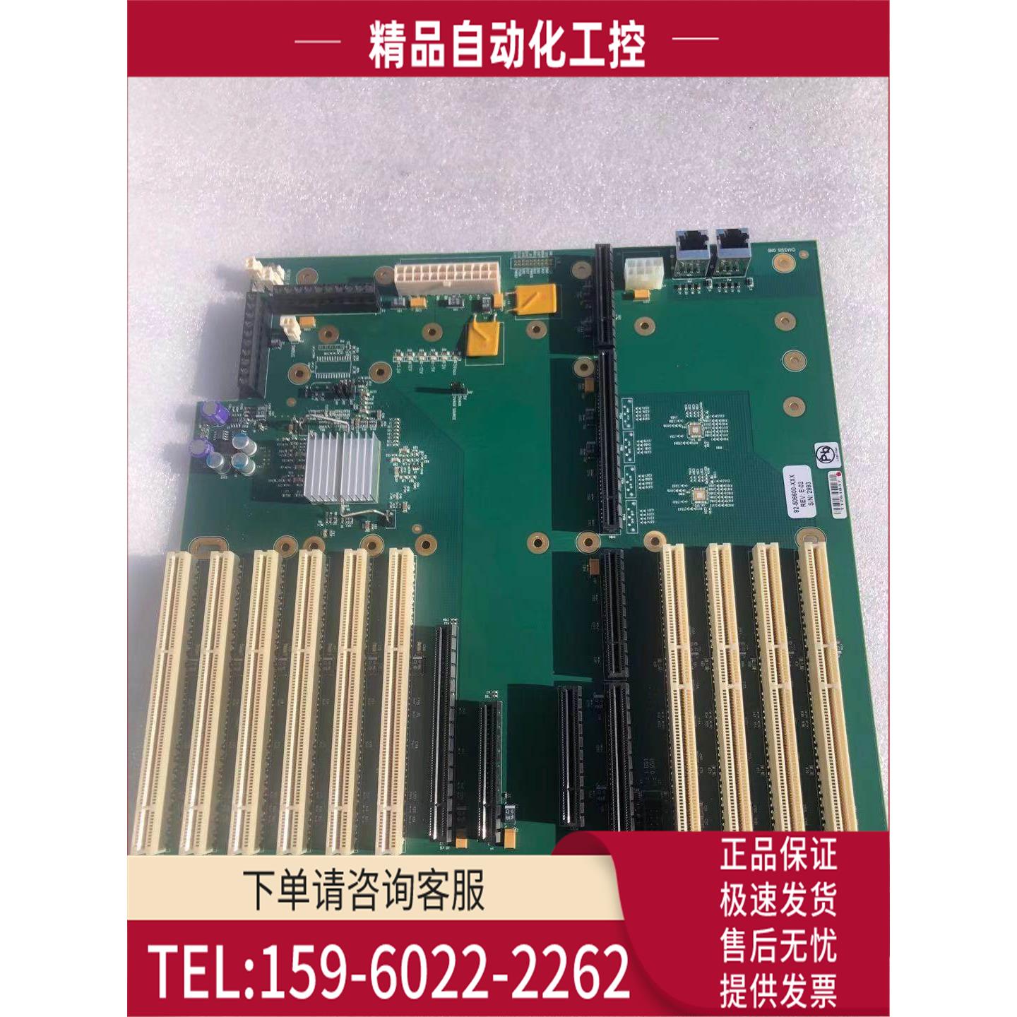 92-50660-XXX REV;E-02工控底板 新【议价】