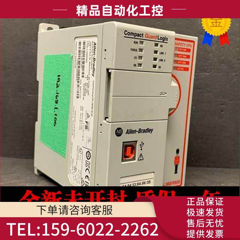 AB 1756-L72S GuardLogix Logix5572S器，4MB 1756L72S【议价】