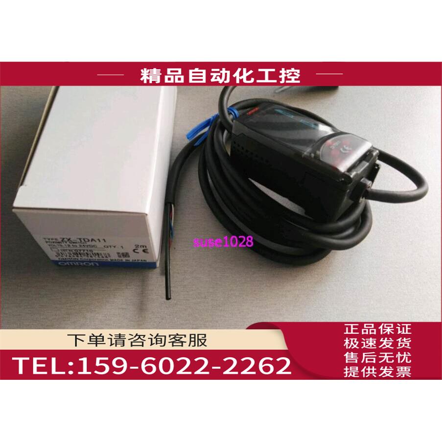 智能位移传感器ZX-TDA11包装【议价】