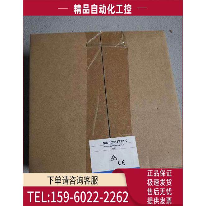 Johnson Controls江森自控模块MS-IOM3723-0 MS-IOM3733-0【议价