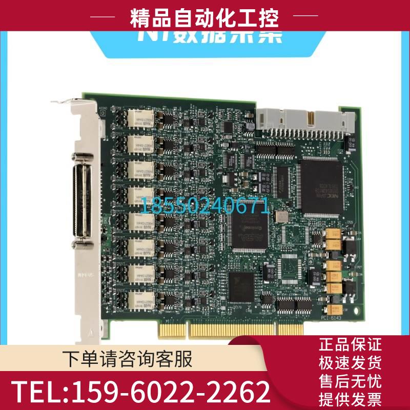 NI PCI-7390 779034-01运动控制采集卡【议价】