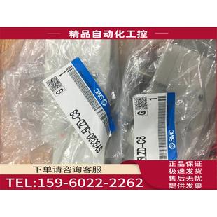 5LZD 9220 SMC电磁阀SY9320 5DZD 9420 9120