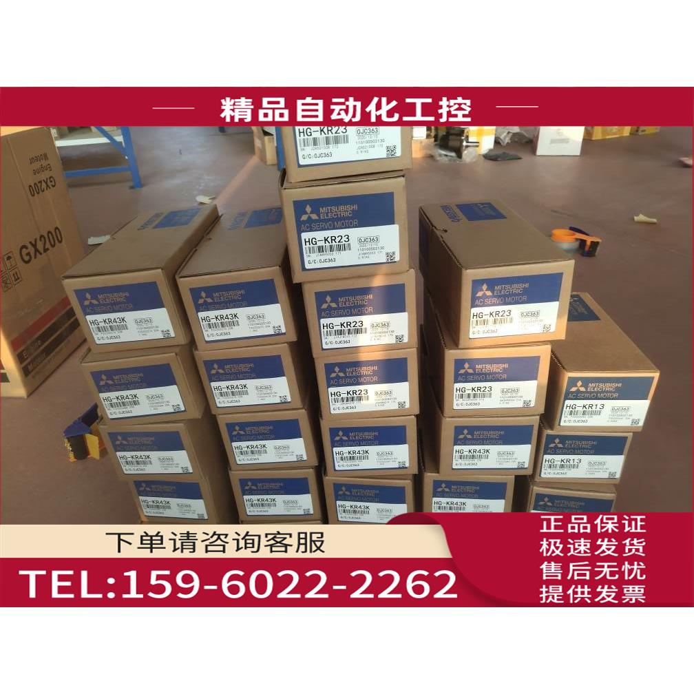 器MR-J2S-60B4/70B4/100B4/200B4/350B4/500B4/700B4【议价】