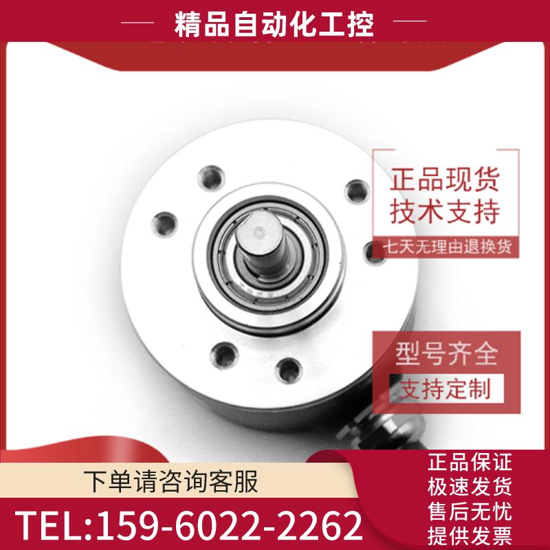 增量光电编码器ZSP3806 1000脉冲  ABZ三相 5-24V NPN集【议价】