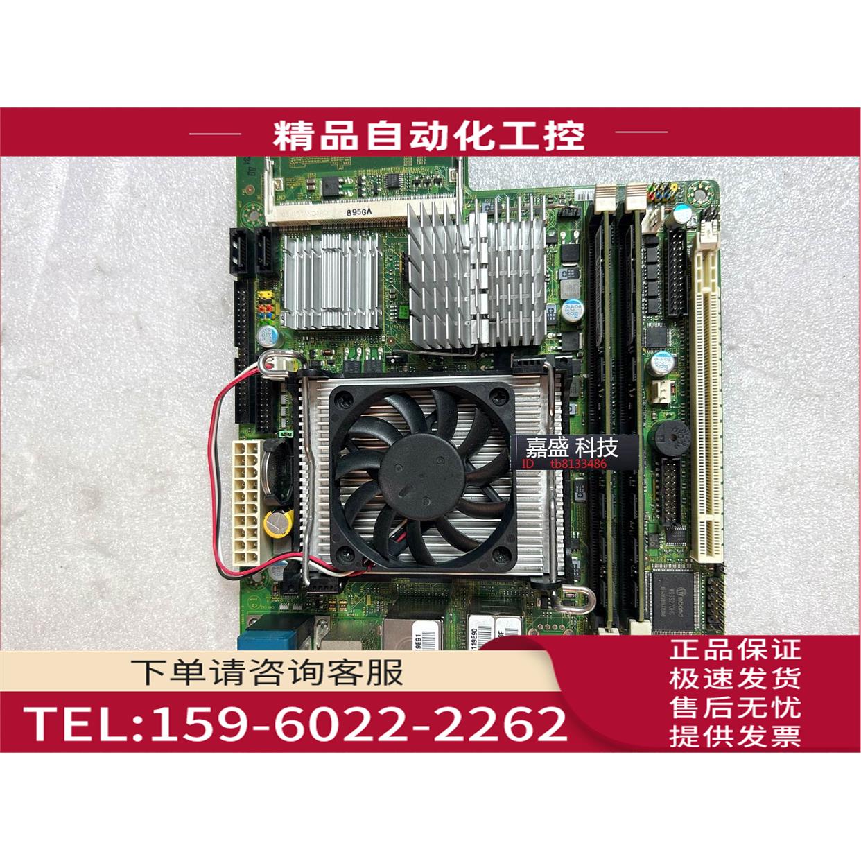 星ATW-9813 GM965主板 479 海蜘蛛软路由ROM 防火墙 【议价】