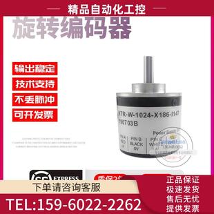 实心轴6mm脉冲1024线编码 10234 I147鸿璿旋转增量式 器 X186 HTR