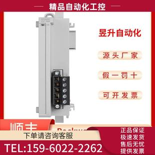 Micro800扩展模块电源 Allen?Bradley EP24VDC ECR 议 2085