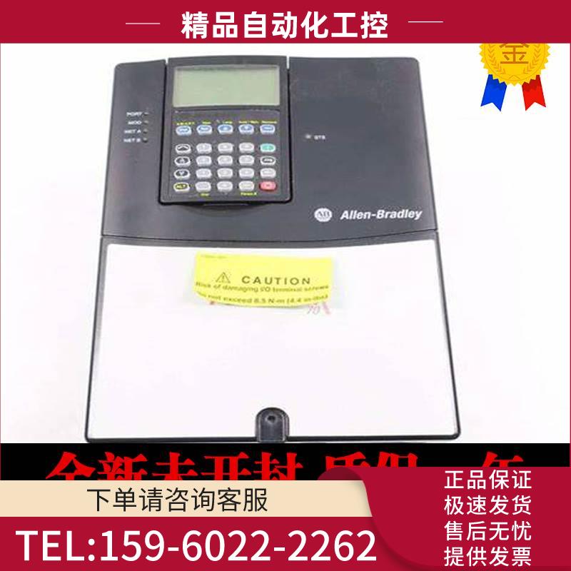 20DF170A0ENNBNANE AB PowerFlex 700S AC Drive 20D【议价】