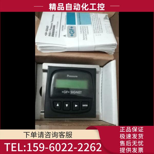 GF 3-8450-1P压力变送器GF压力变送器【议价】