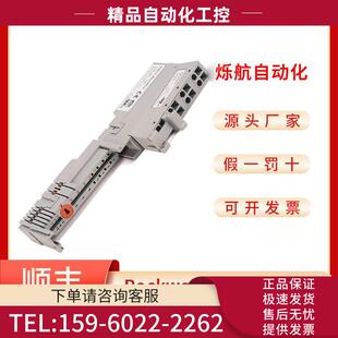 SSIK 1734 议价 232ASC PLC模块 SSI Allen?Bradley