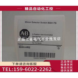 JR4 800H HR2 AB按钮开关 议价 HR2A JR2 HR4