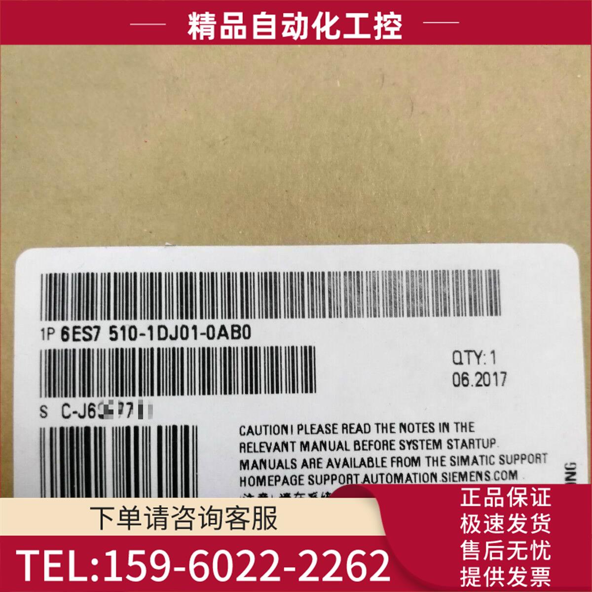 1510SP-1 PN针对ET200SP中央器6ES7510-1DJ01-0AB0【议价】