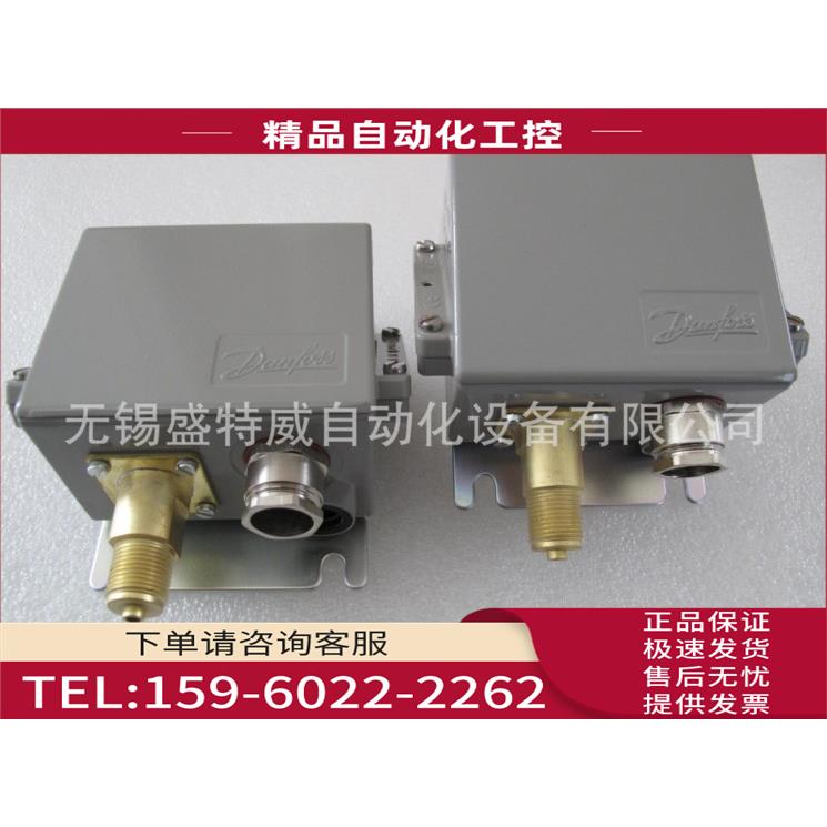 丹佛斯EMP2 船舶及工业应用盒式压力变送器 084G2107【议价】